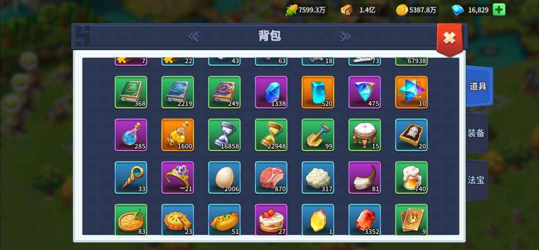 动态图片 2