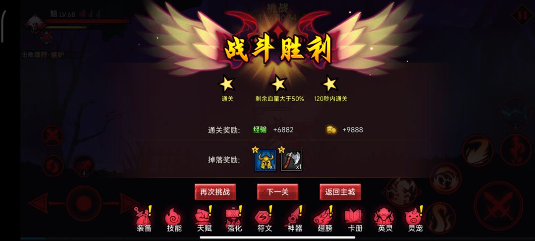 关于火2金币不够用问题攻略(英雄经验可以同时获得) 2