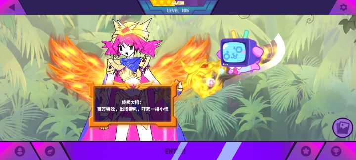 传奇就是传奇截图