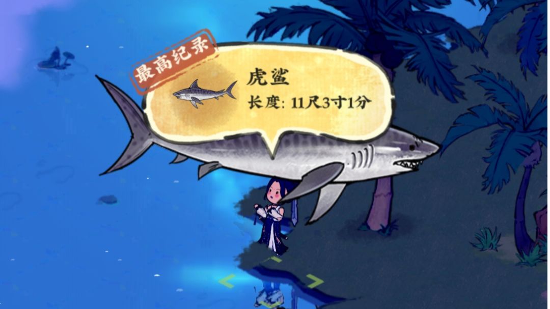 钓鱼攻略截图