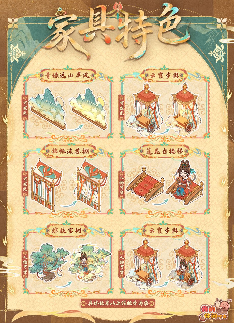 动态图片 7