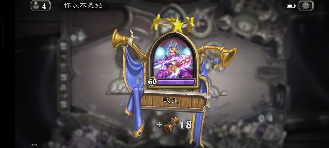 标准离谱德 1