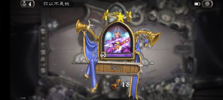 标准离谱德截图