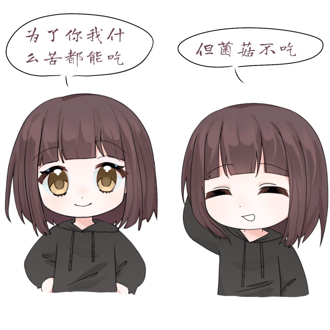 胡桃生日快乐 3