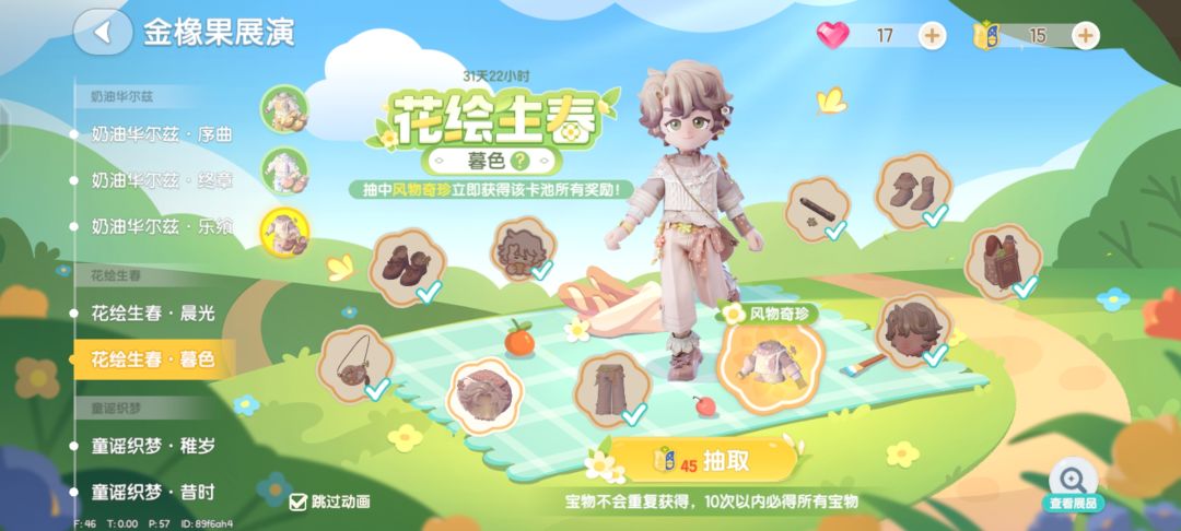 心动小镇奖池一发入魂到底是谁在出 2