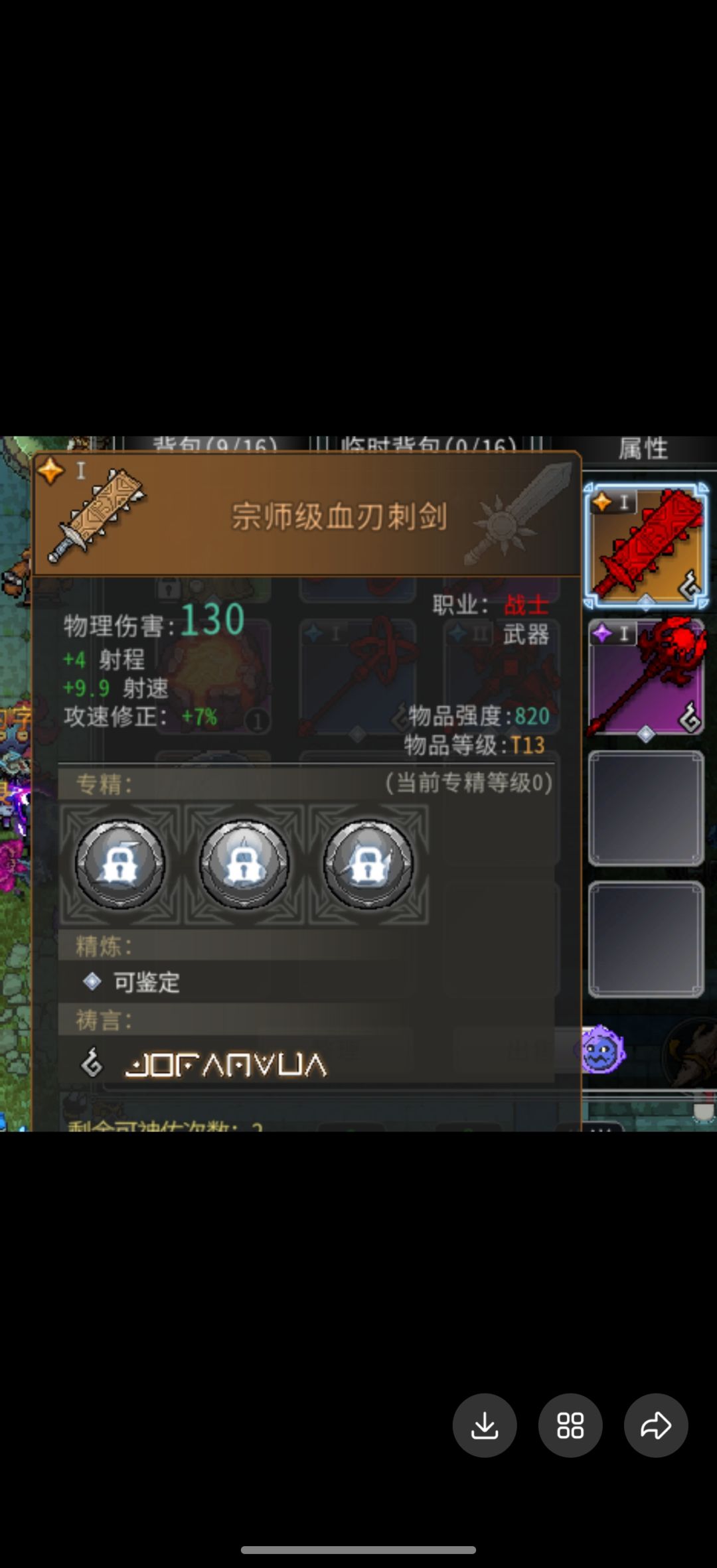 黑白之地 1