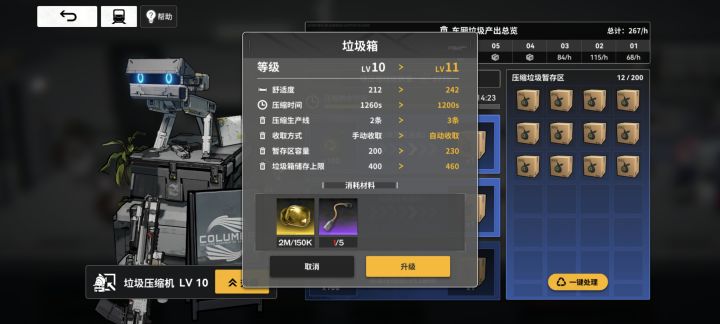 游戏引导太弱了截图