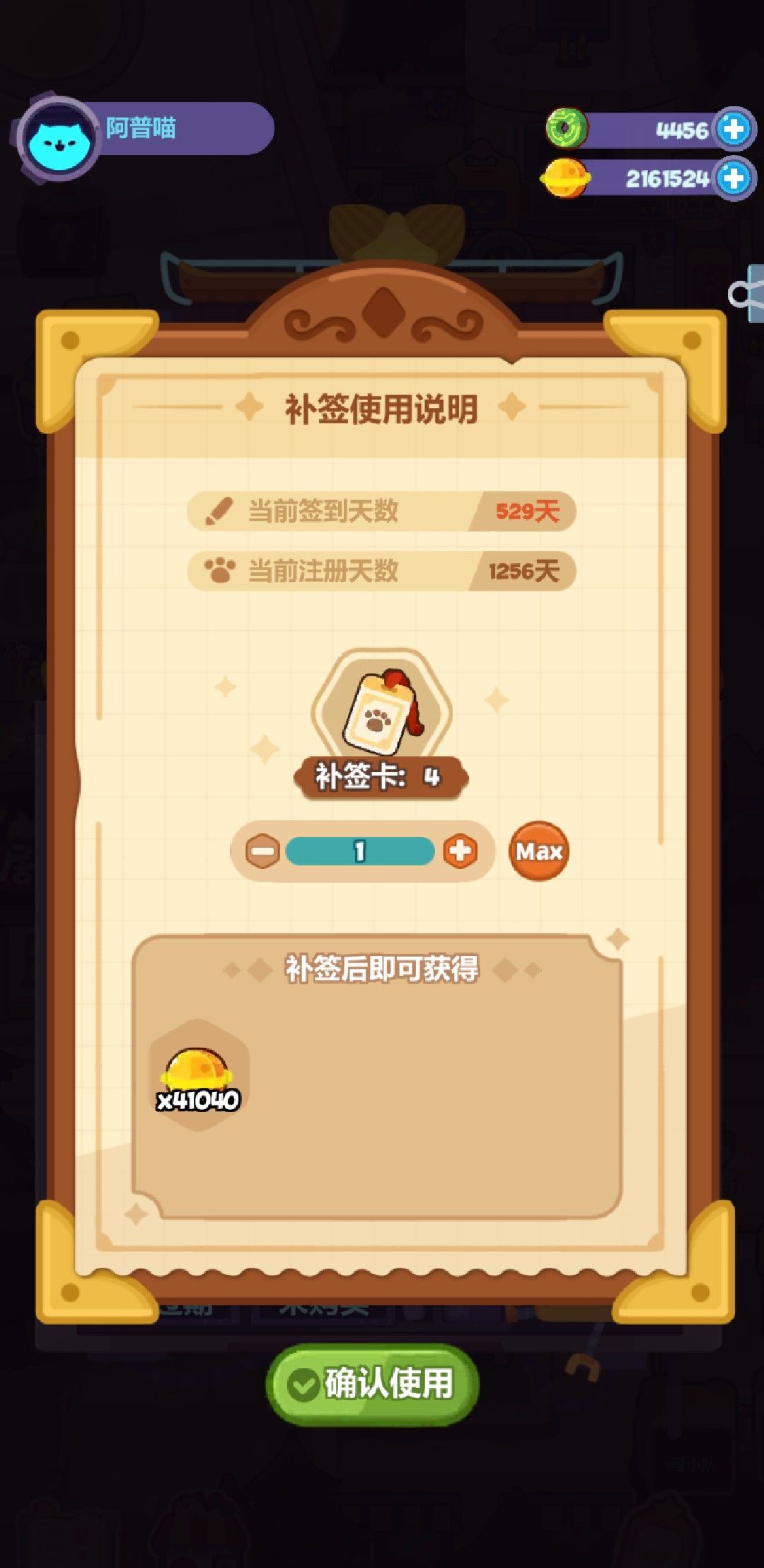B站最早的妙奇星球视频 2