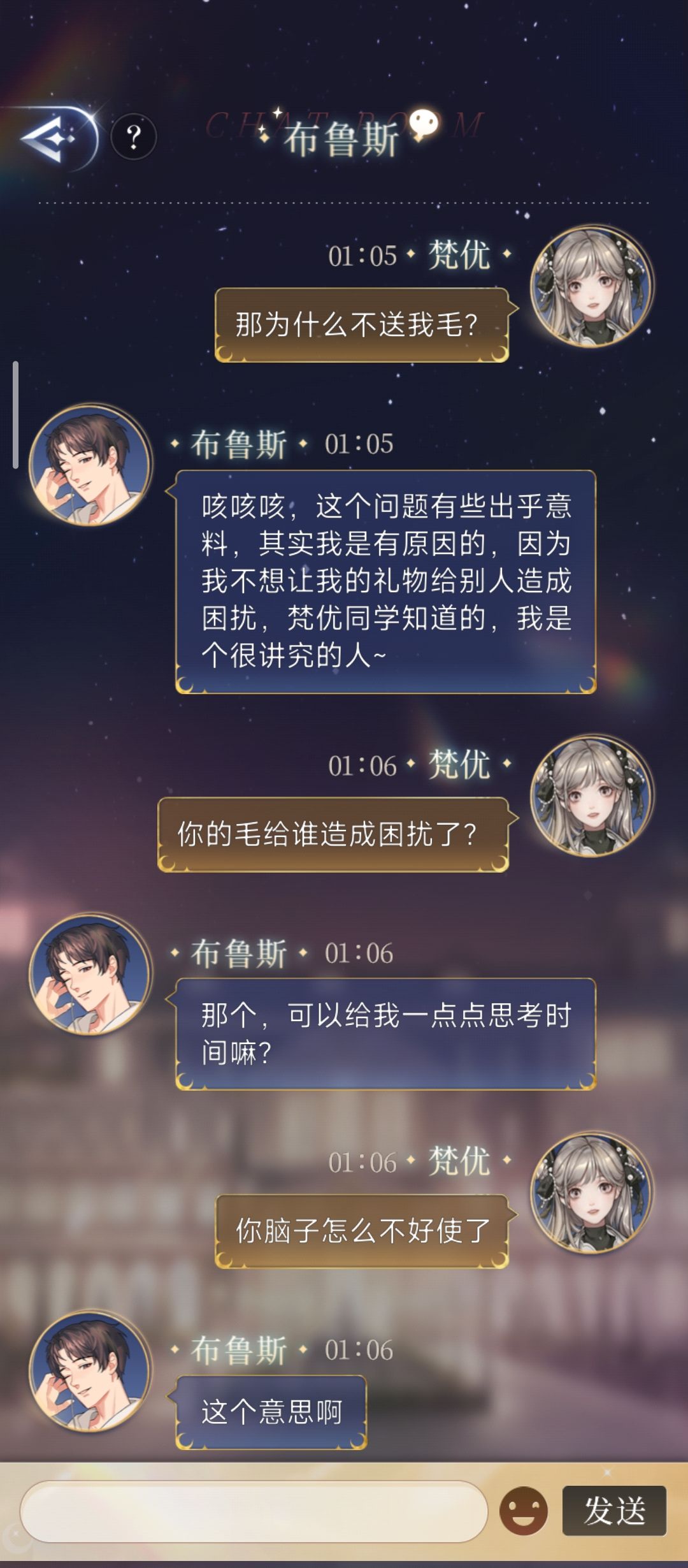 啊啊啊啊啊啊我不干净了!!! 9