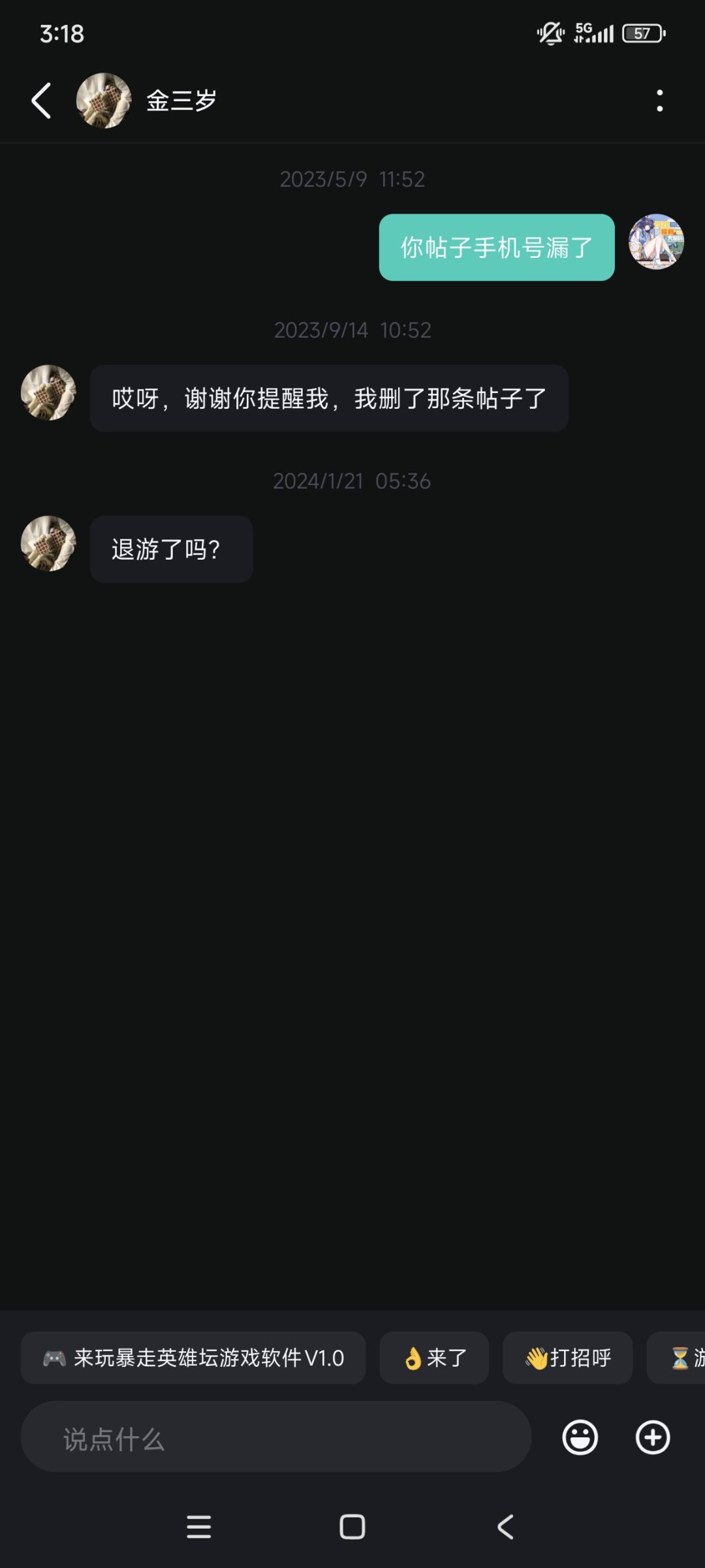动态图片 4