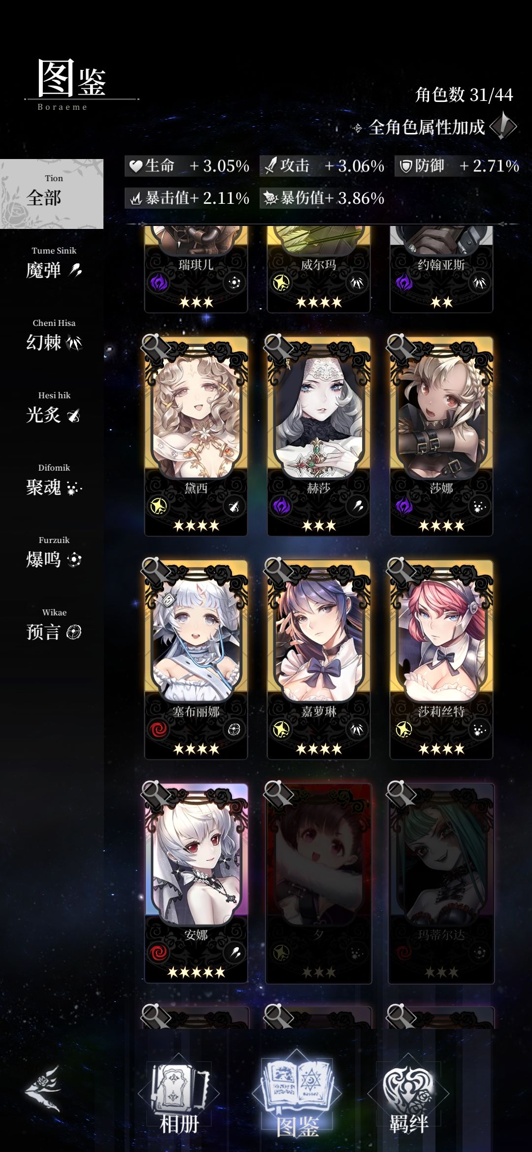 动态图片 6