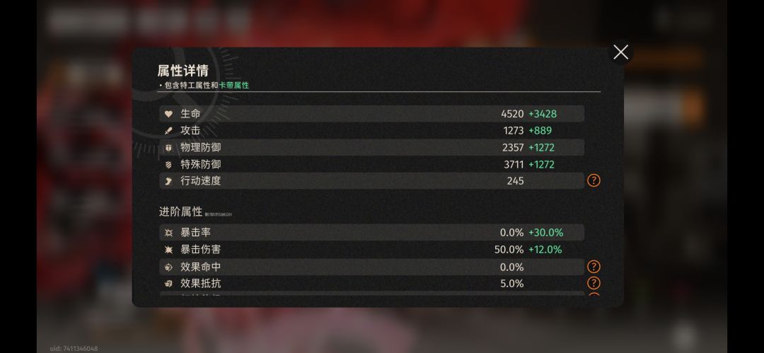 为什么时曦玩着这么难受啊 2