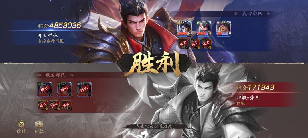 可伶的小秀 2