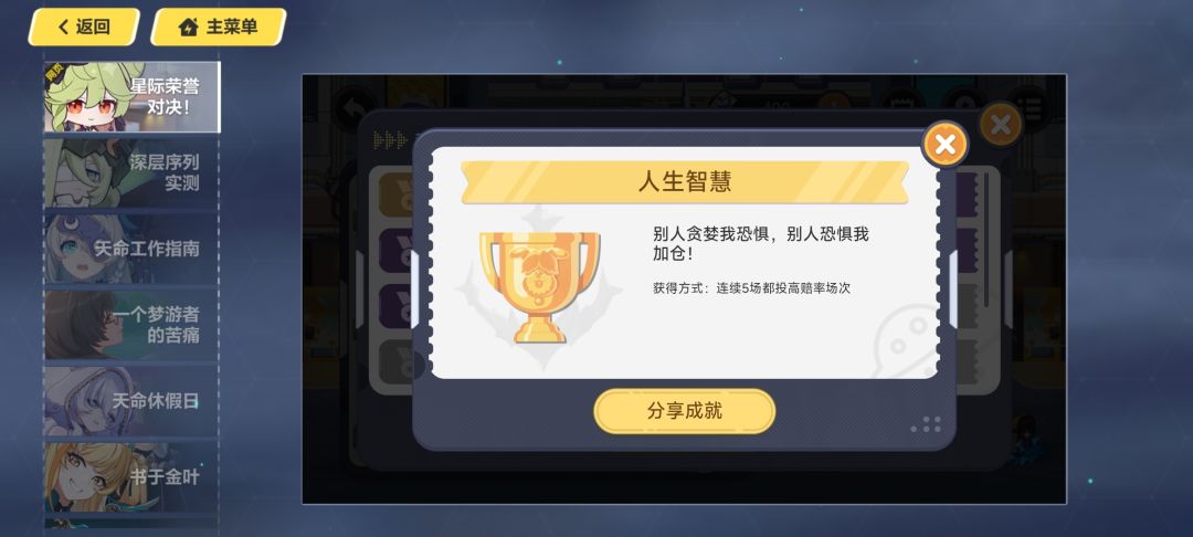 别人贪婪我恐惧,别人恐惧我加仓 2