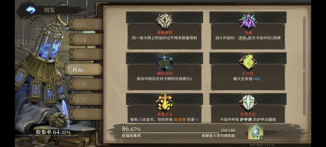 想凹每日,有没有大佬解惑 1