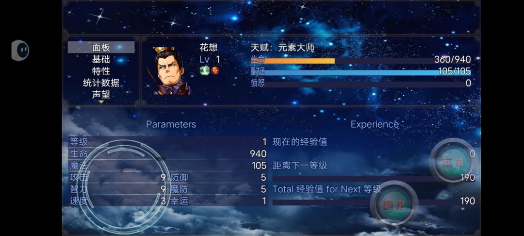 开局折磨+疯狂模式怎么破🙃 1