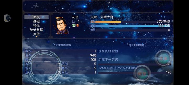 开局折磨+疯狂模式怎么破🙃截图