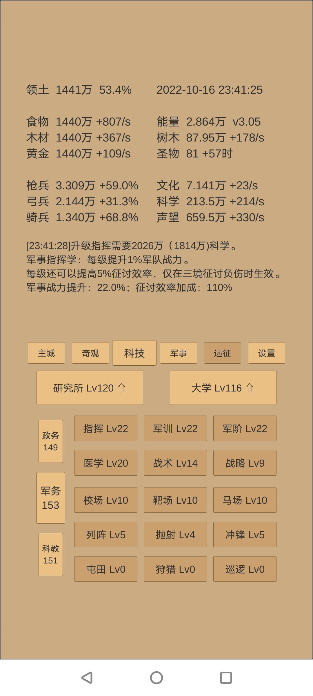 动态图片 4