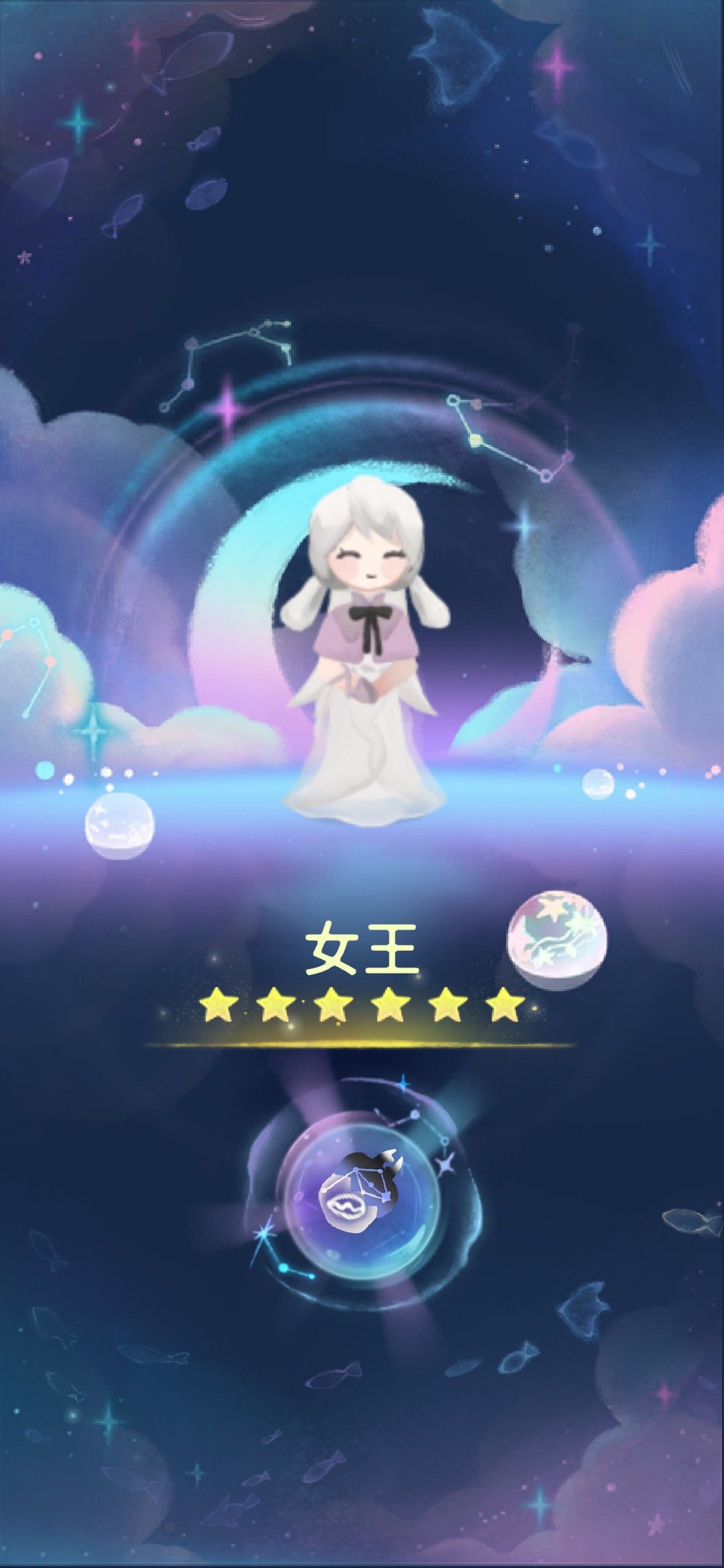 我的晚安森林 1