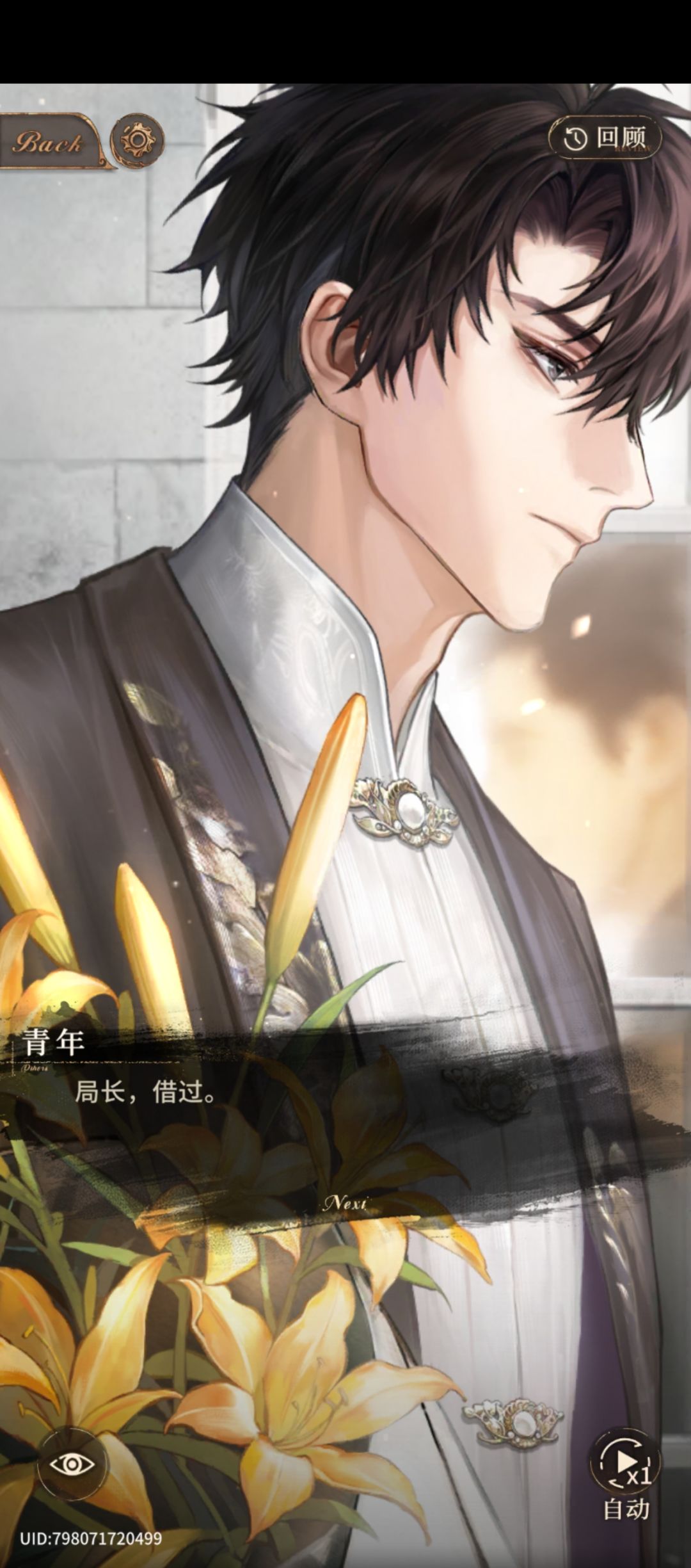 吃史了 3