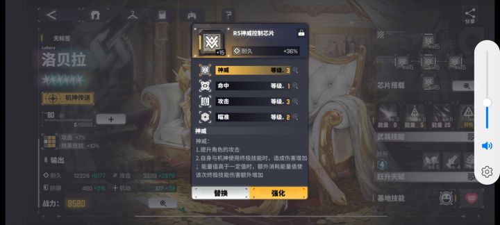 享受截图
