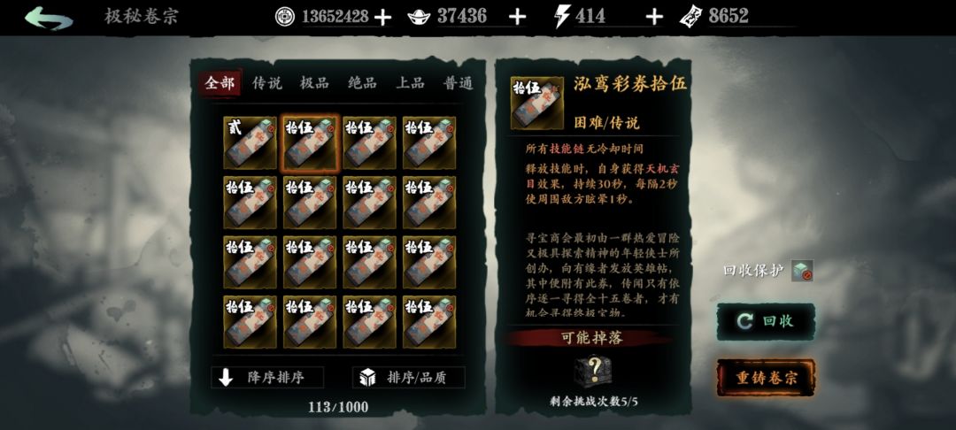 卷宗 1