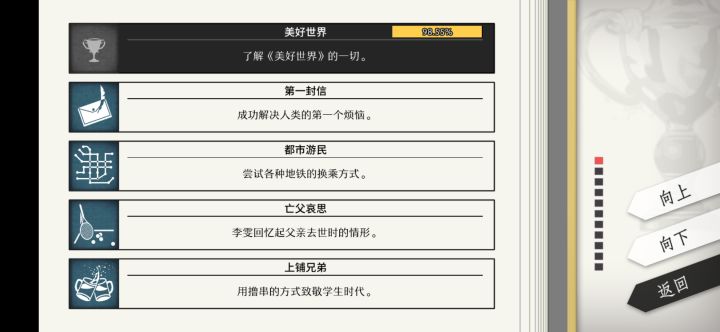 打卡截图
