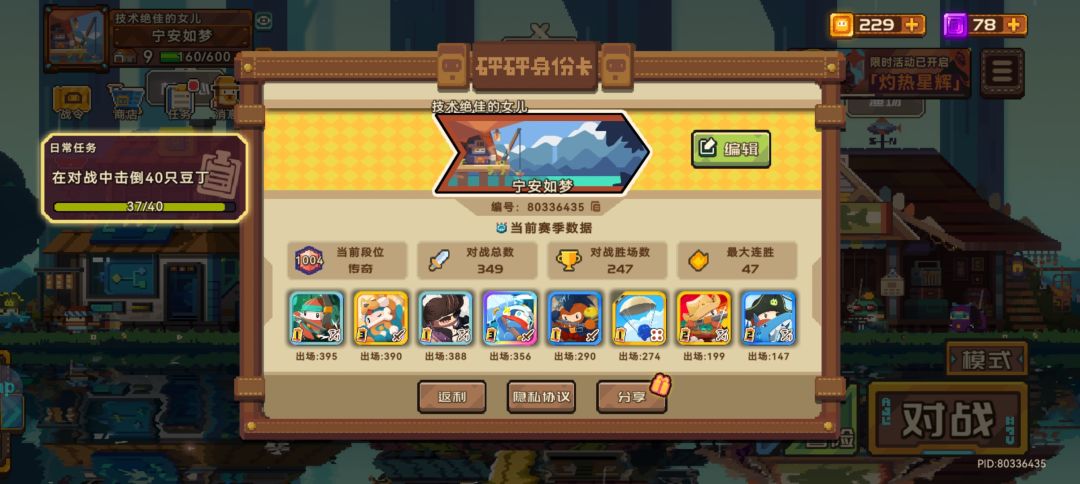 记录一下千分了 1