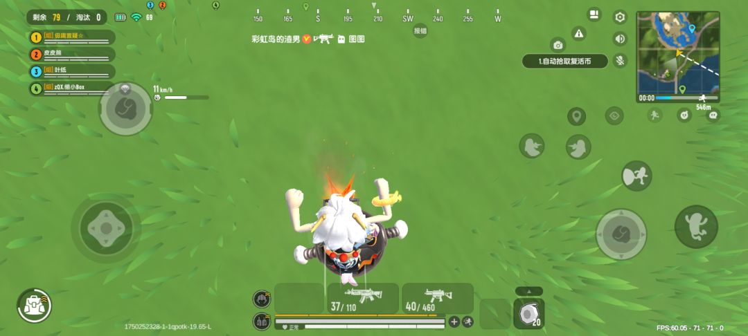 这俩黄V是谁呀?😃 3