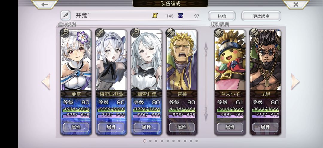 薛定谔的梅纳斯 1