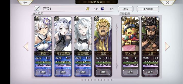 薛定谔的梅纳斯截图