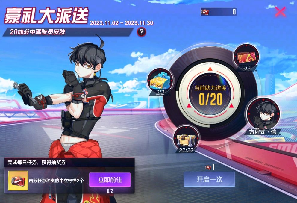 游戏安利：机动都市阿尔法 3