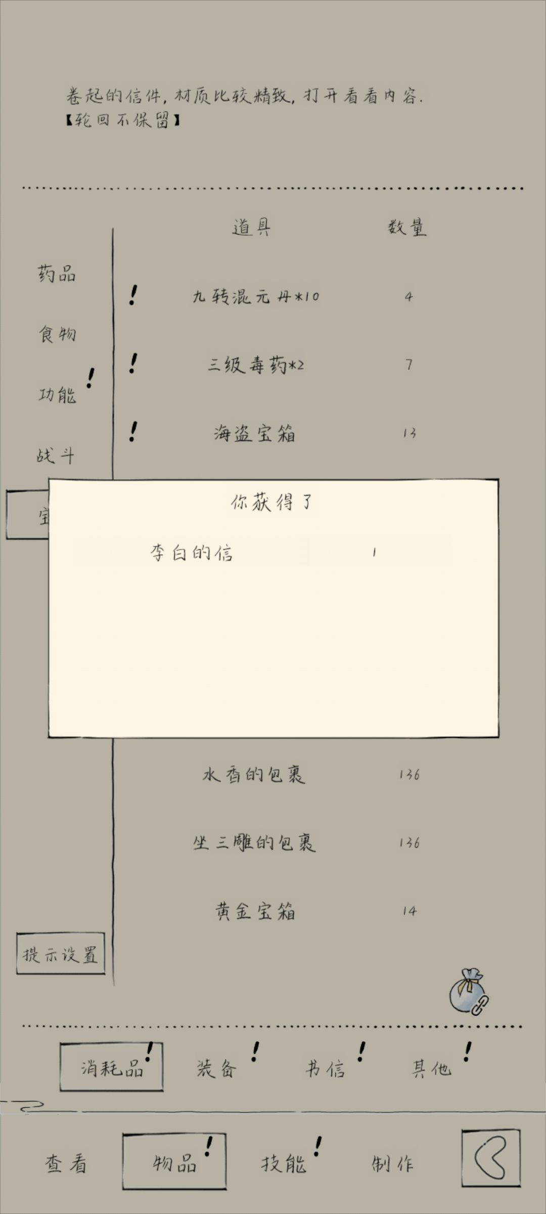 出了 1