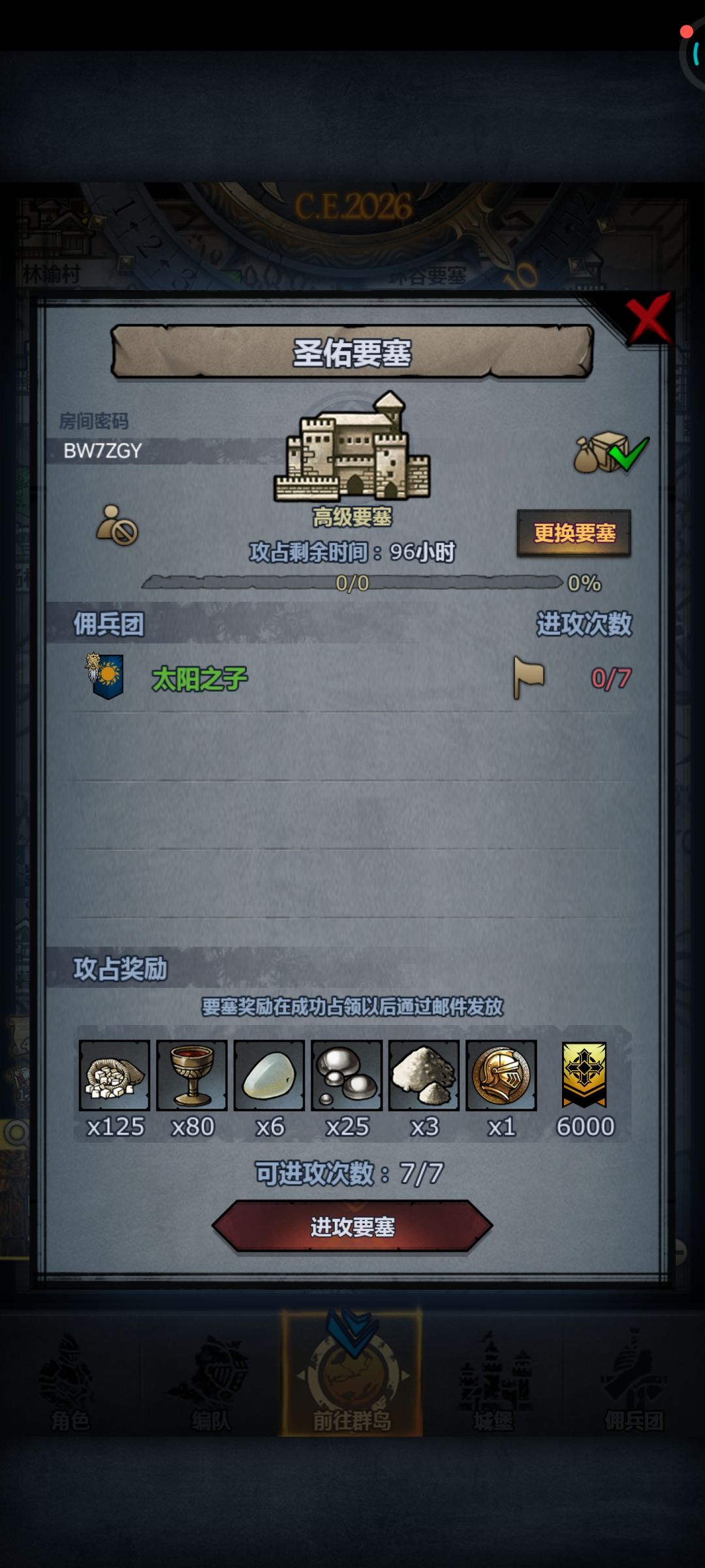 渠道服周车,珍珠圣佑龙喉,可摸勿拆晚上收 1