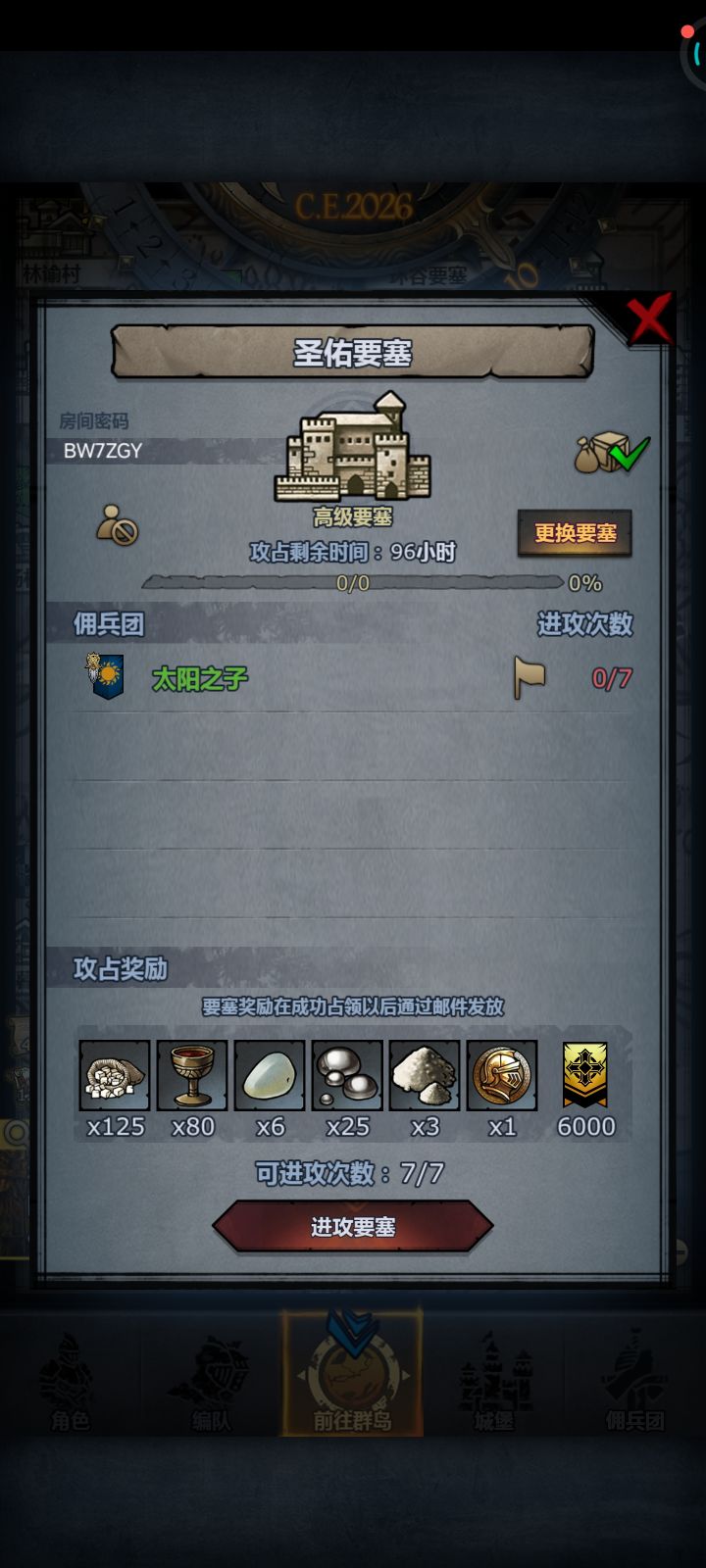 渠道服周车,珍珠圣佑龙喉,可摸勿拆晚上收截图