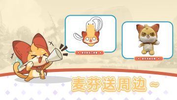 每周抽抽｜本周穿搭分享会～分享游戏穿搭即可参与抽奖！