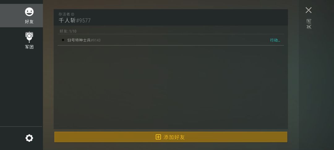 组队啦,我可以全满 1