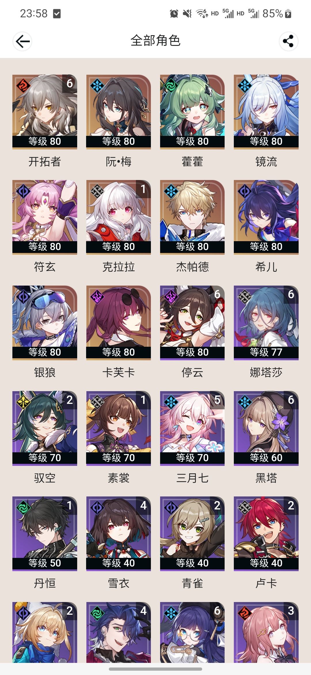 求助 1