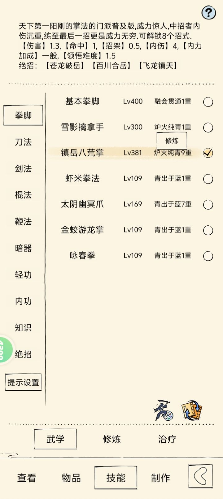 大佬们求助👊🏻👊🏻要不要按原计划进行 1