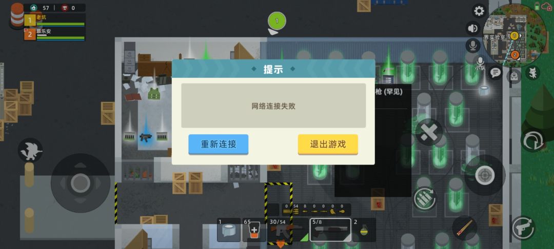 动态图片 1
