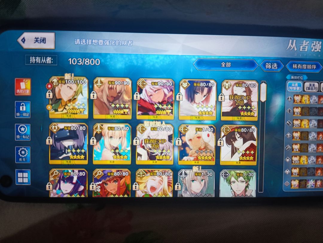 你满破就这个形象? 2
