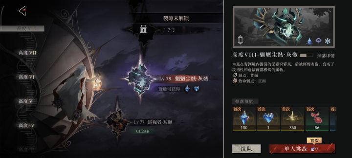 这个啥意思啊截图