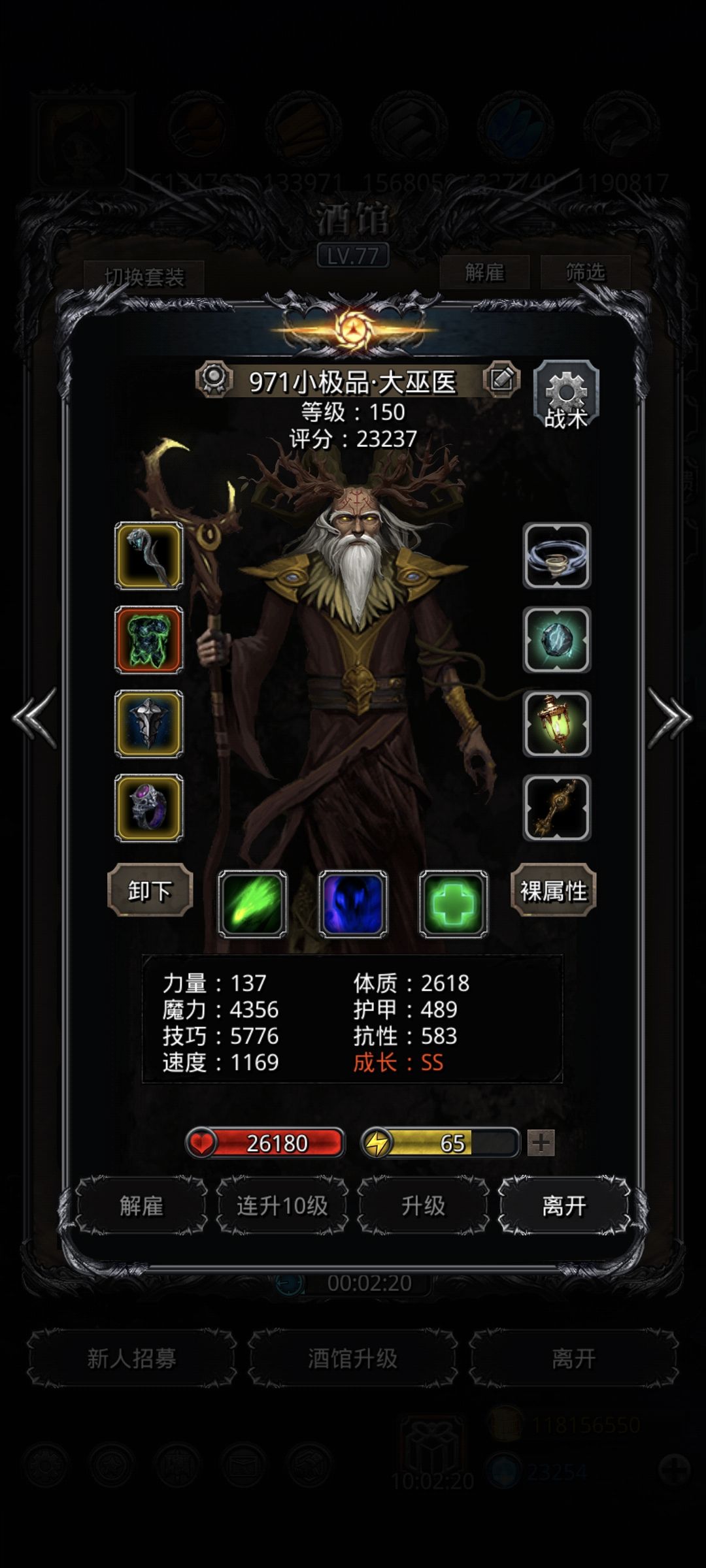 深海巨兽利亚 5