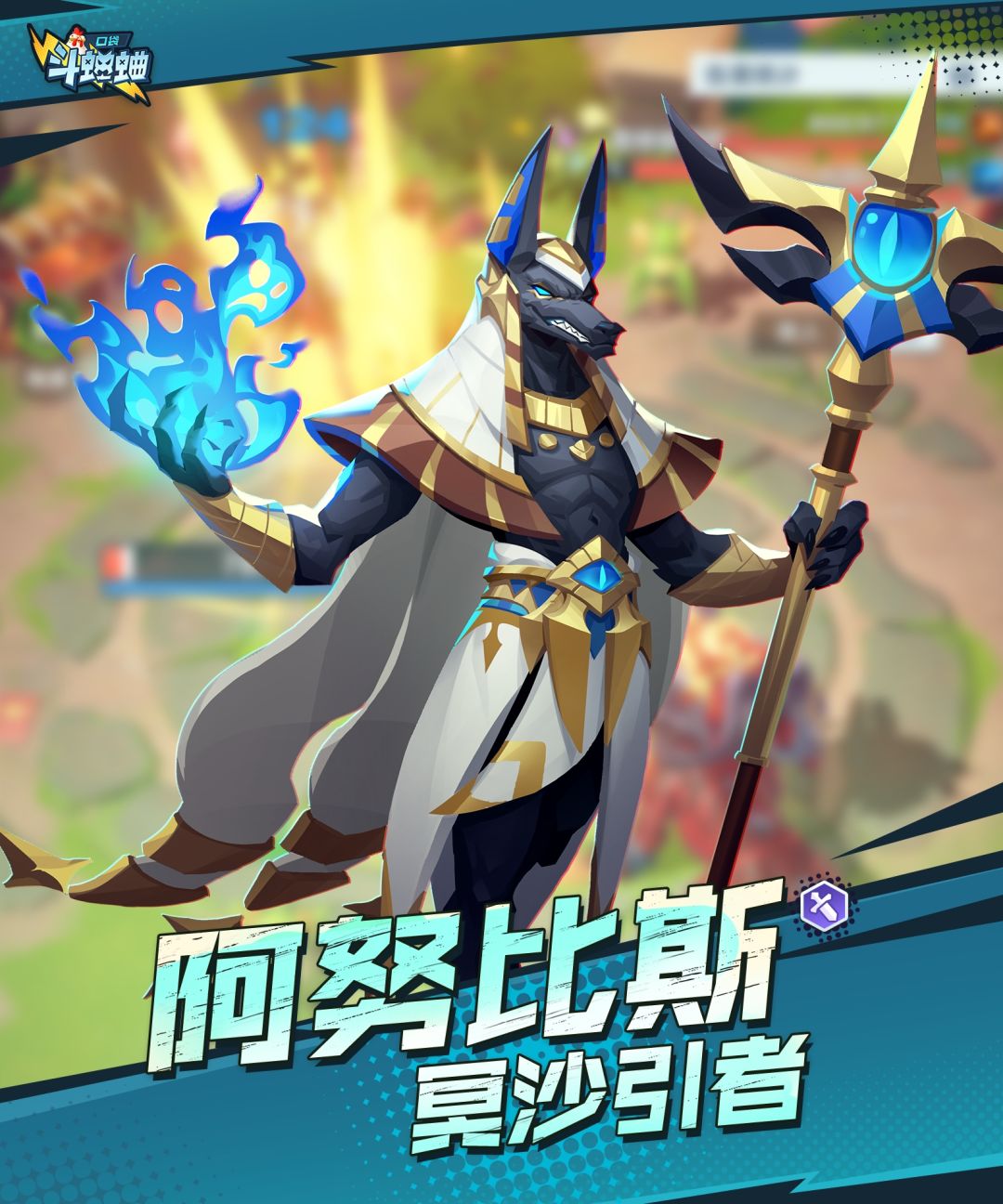 异变狗头自定义技能代码截图