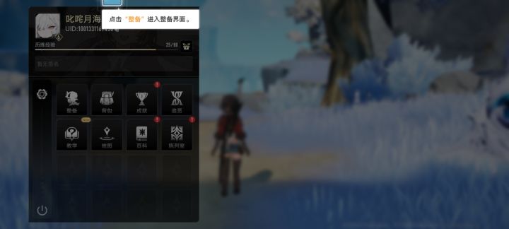 孩子们,这太棒了截图