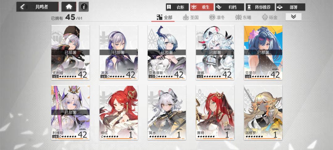 这个自选选什么啊? 2