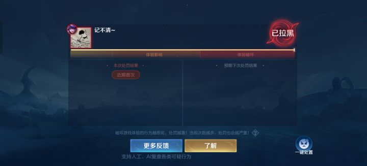 逆天不存在的人是吧?截图