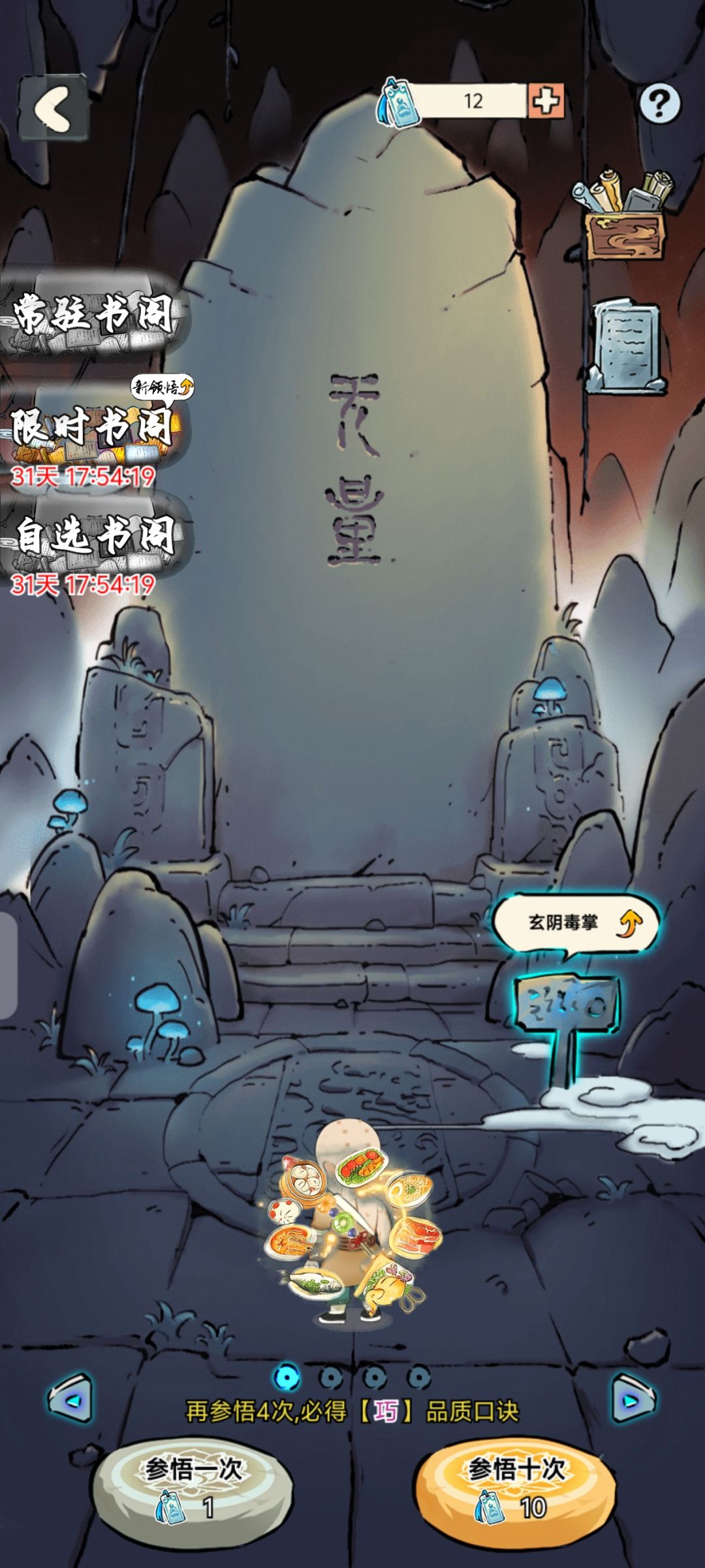 谁知道背后这个转盘是什么? 1