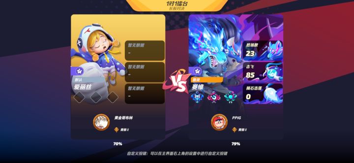 我打氪佬？截图