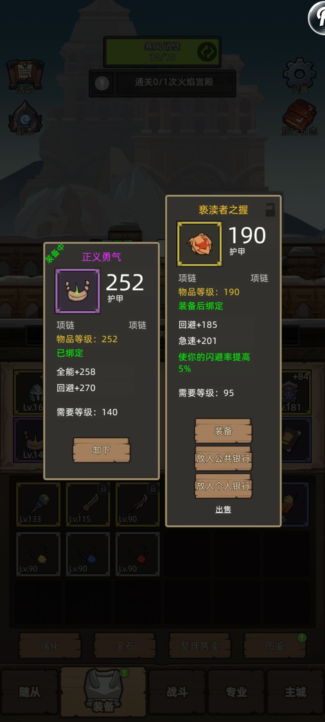 这玩意我是自己留着还是卖了 1